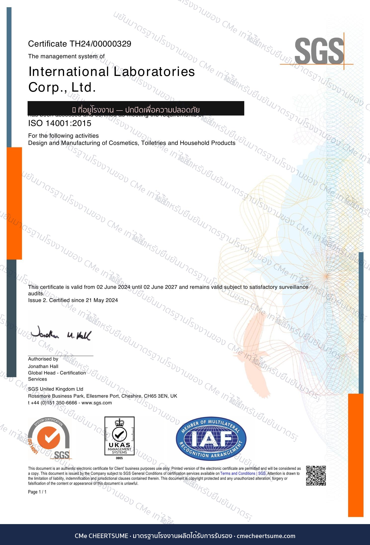 ILC Factory ISO 14001:2015 Environmental Certification by SGS