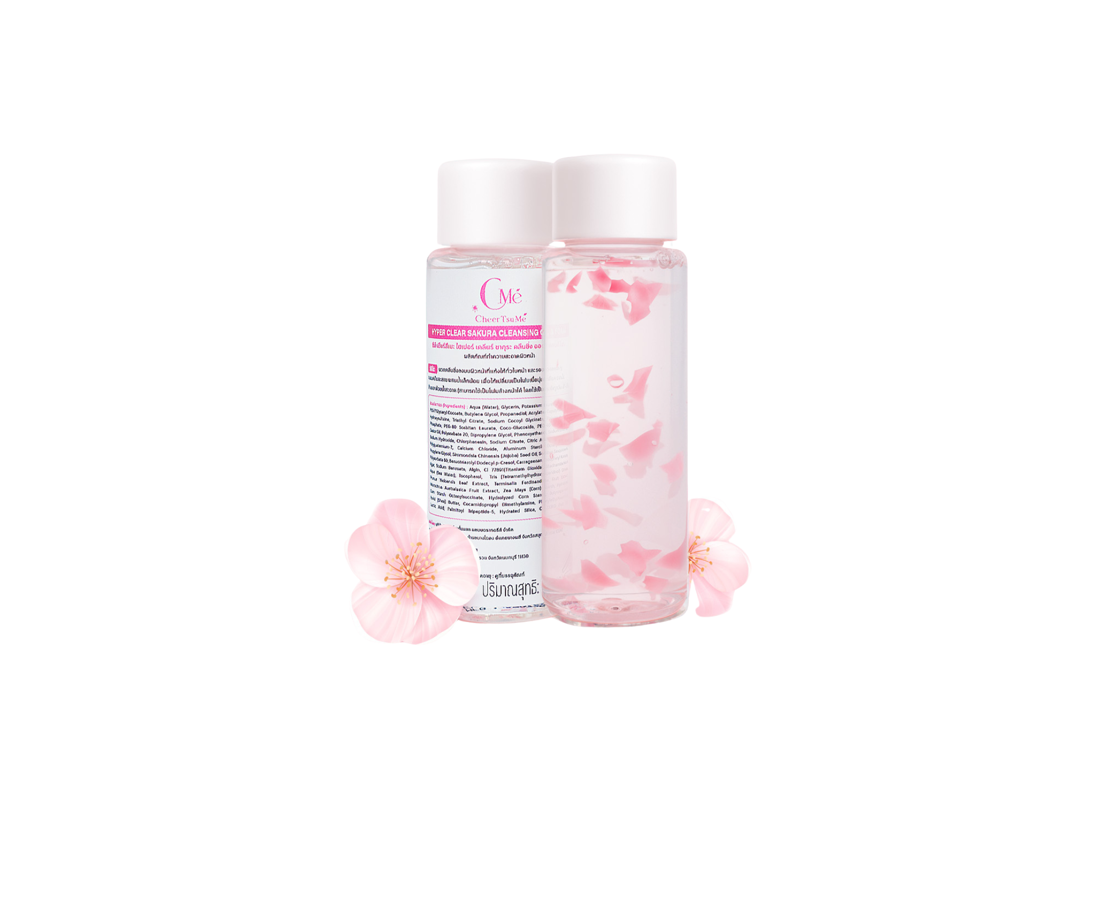 คลีนซิ่ง trial 30ml