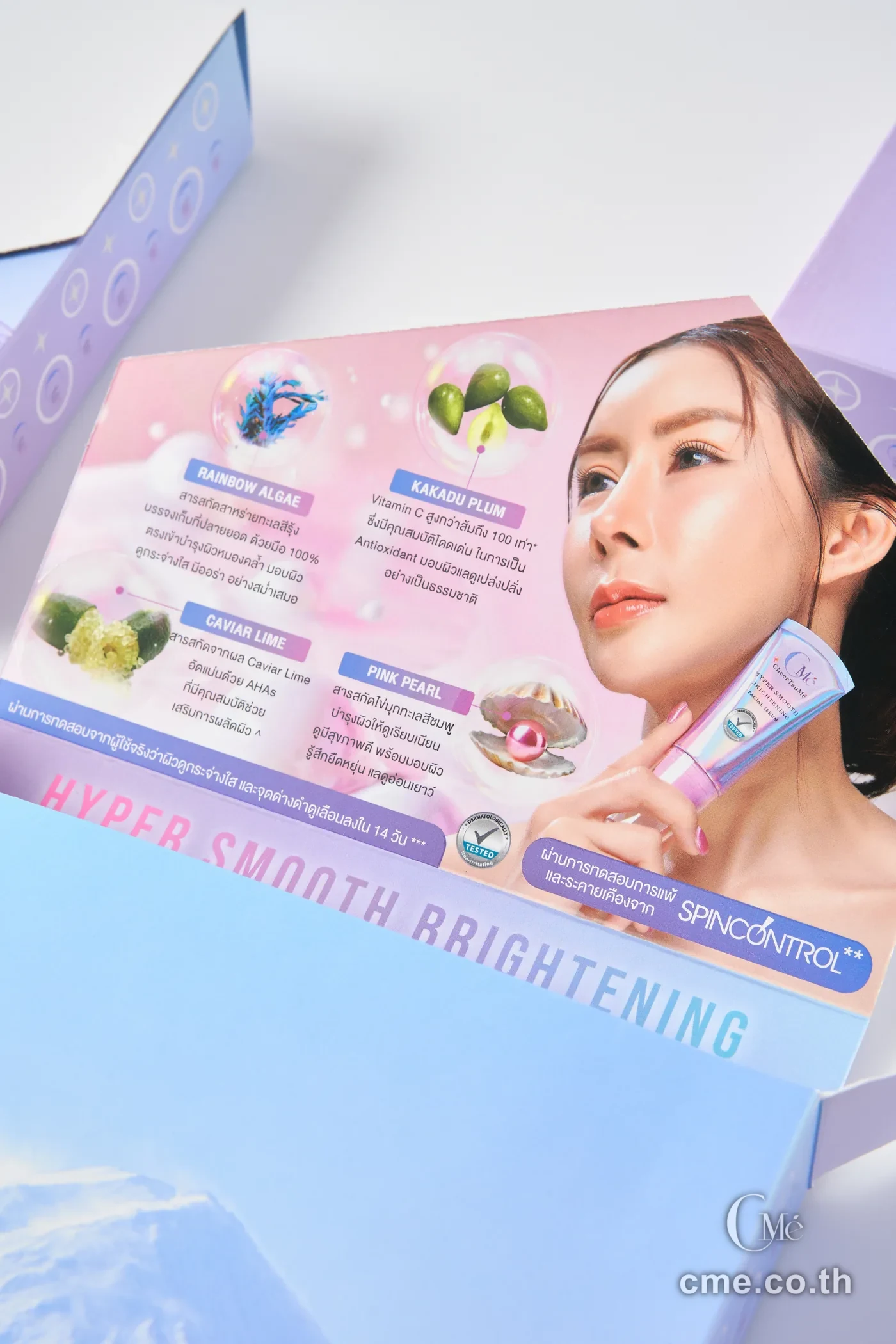 CMe Kakadu Plum Vitamin C Serum